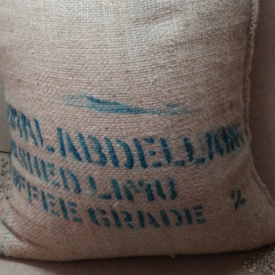 Ethiopia Limu Grade 2 (1 кг)